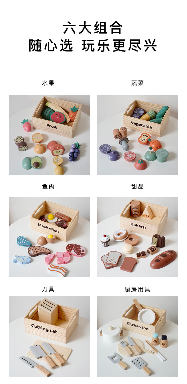 Export Nordic children's simulation food solid wood toys kitchen kitchenware magnet fruit and vegetable cutting toys