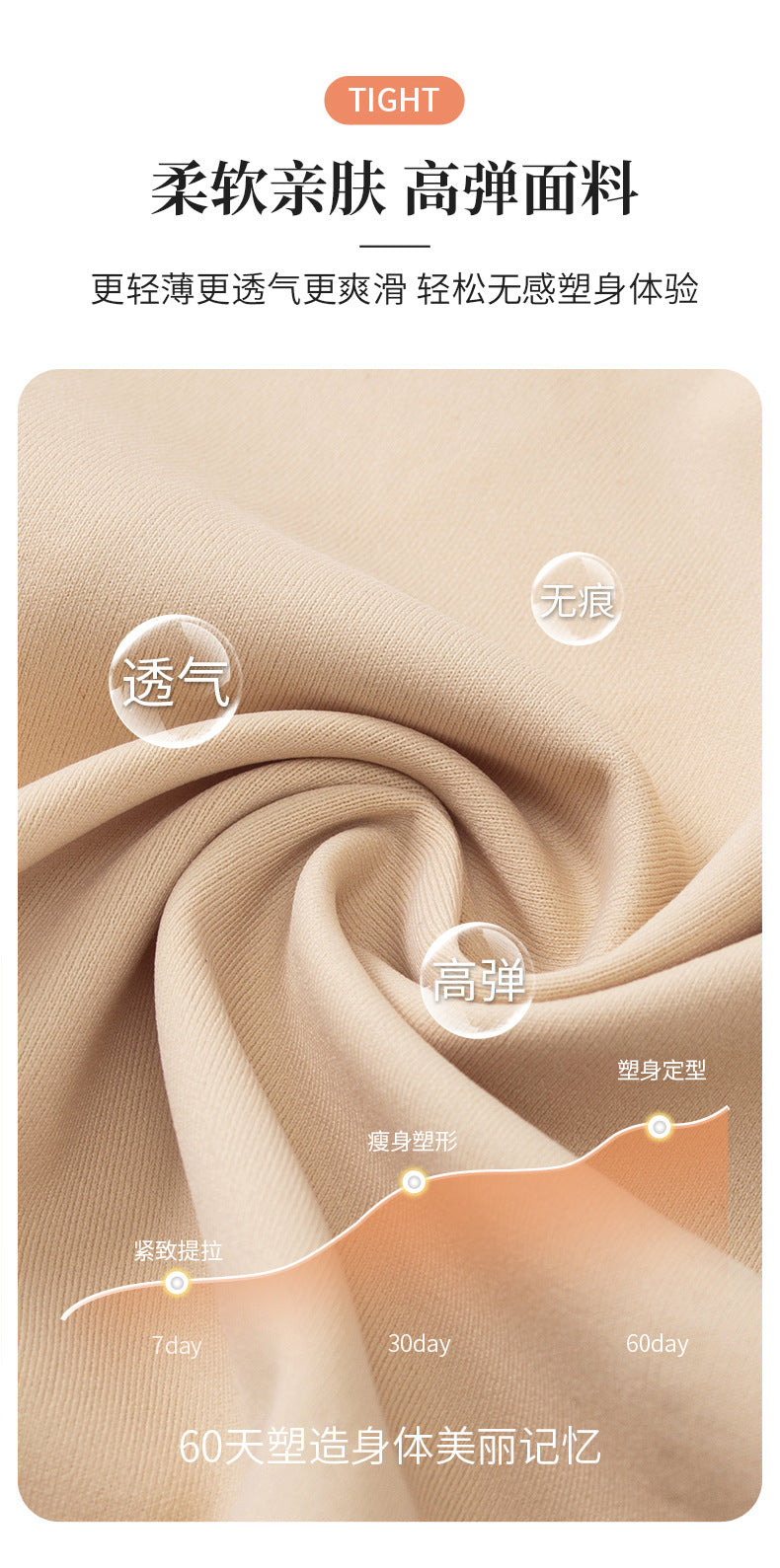 "Patented Products" Body Shaping Jumbo with Chest Pad Belly Tight Waist Beauty Women's Underwear Shaping Thin Hip-lifting