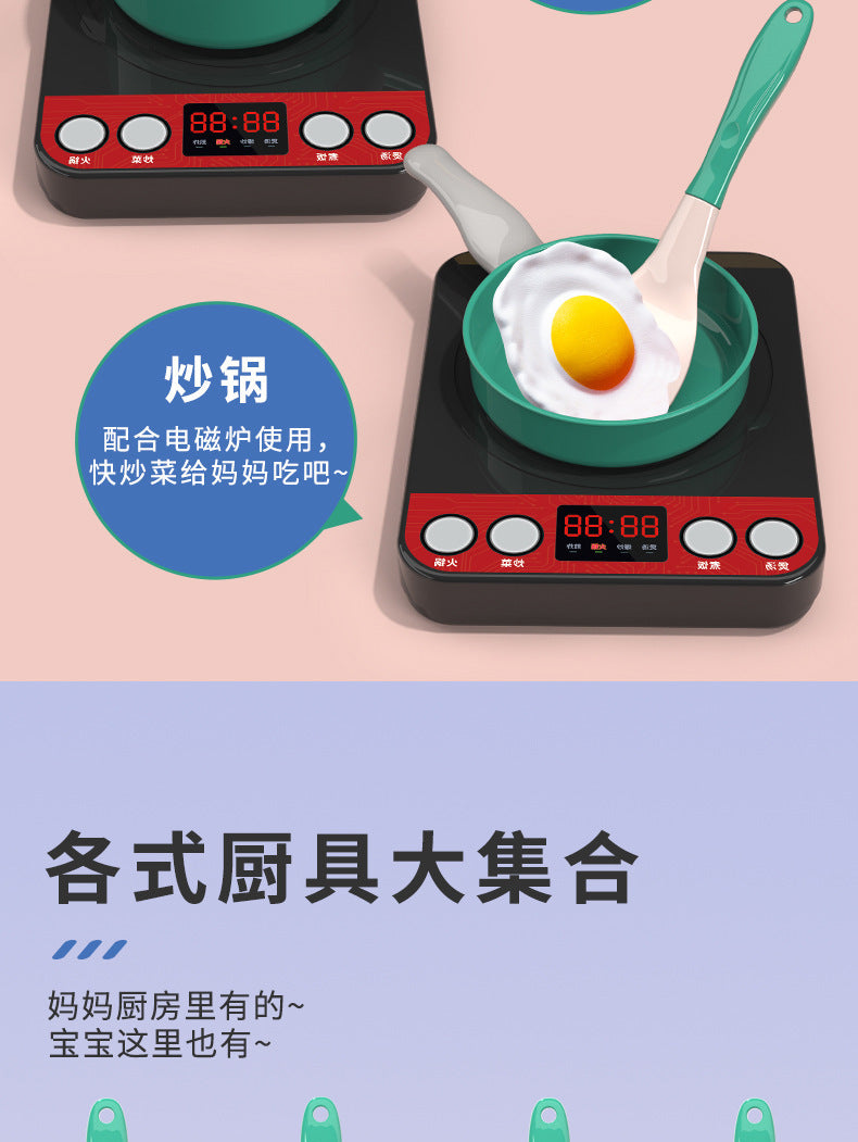 [Cross-border Exclusive] Simulation Kitchenette Cooking Kitchenware suit Fruit Chicing Music Cooking Induction Cooker to play house