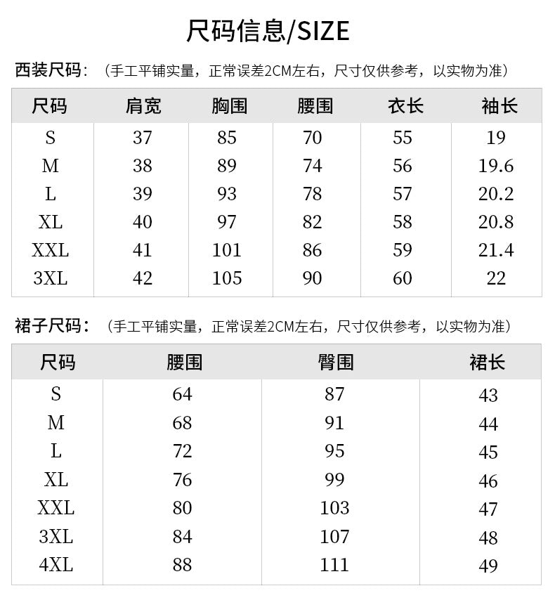 Professional Suit Women's Summer Thin Beautician High-end Beauty Salon Work Clothes Jewelry Store Tooling Formal Suit