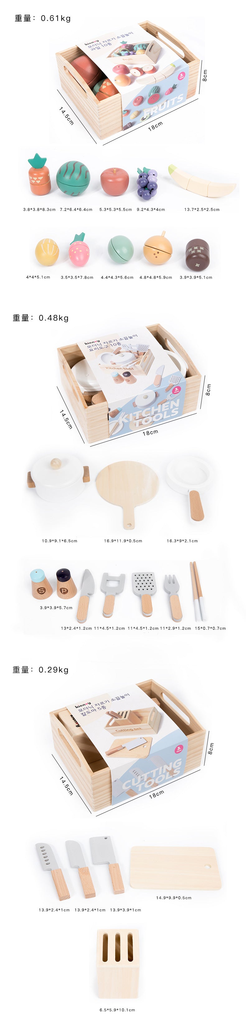 Export Nordic children's simulation food solid wood toys kitchen kitchenware magnet fruit and vegetable cutting toys