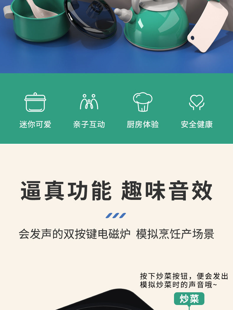 Cross-border simulation kitchenette cooking kitchenware suit fruit cutting music girls play house toys induction cooker cooking