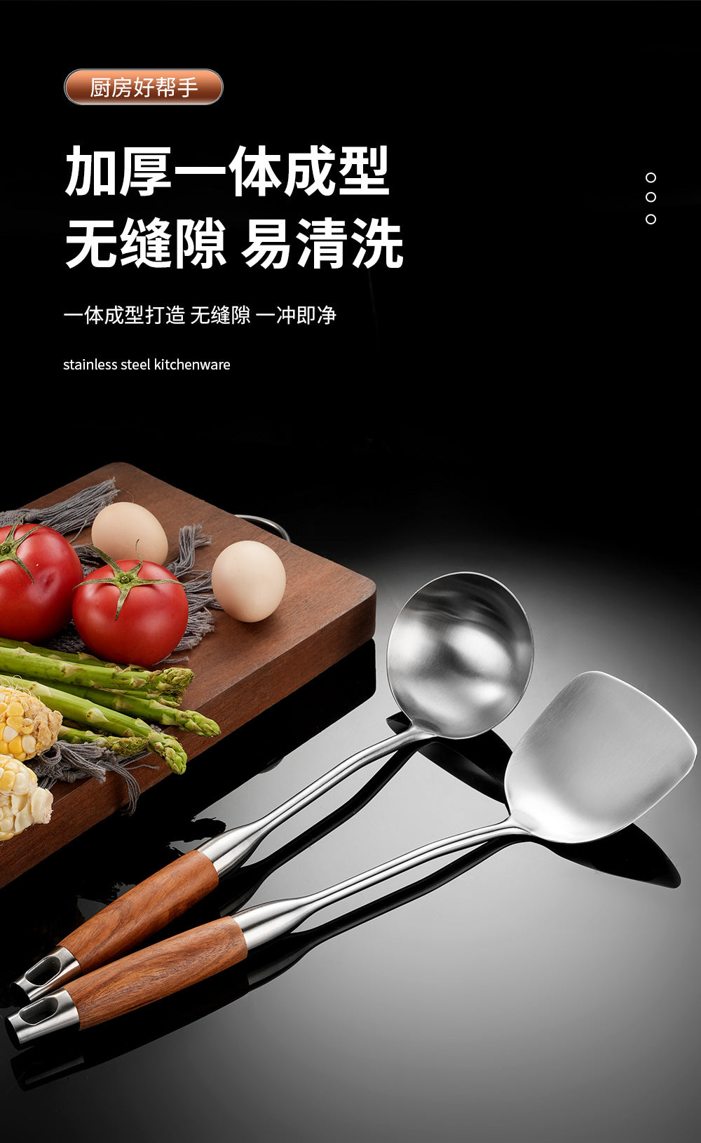 Cross-Border Kitchenware 316 Stainless Steel Spatula for Cooking Household Soup Spoon Rosewood Handle Spatula Kitchen Utensils Frying Spoon