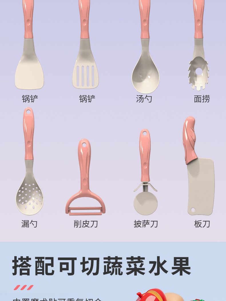Cross-border simulation kitchenette cooking kitchenware suit fruit cutting music girls play house toys induction cooker cooking