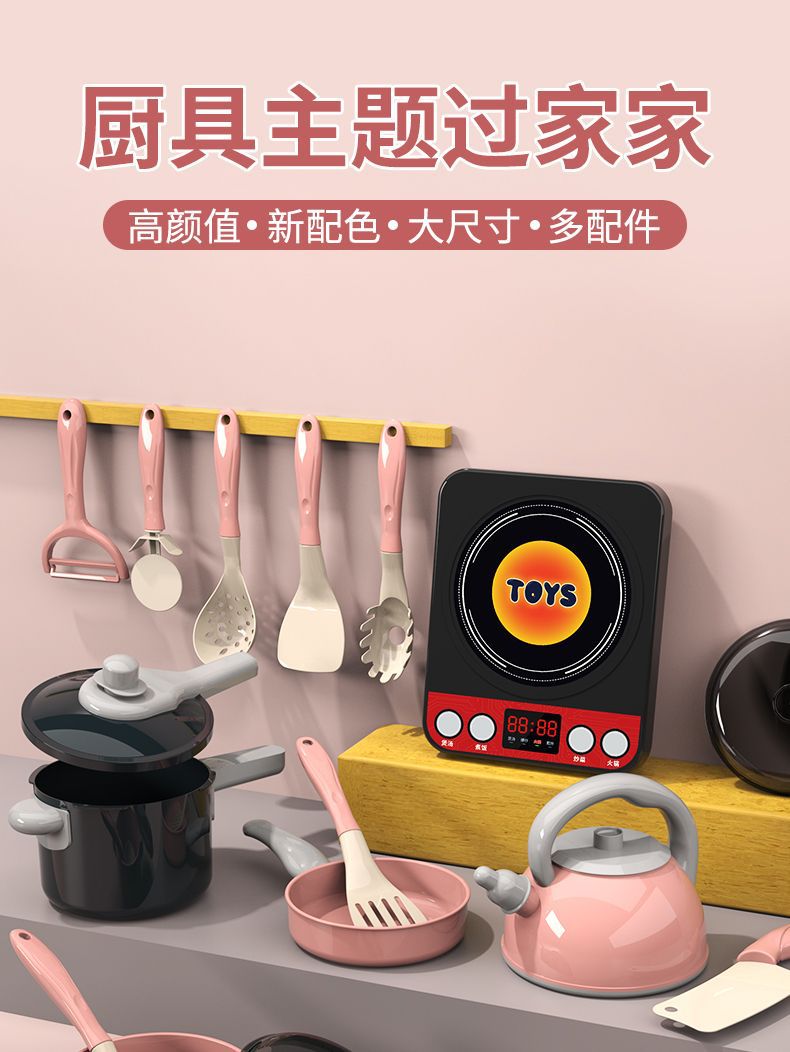 [Cross-border Exclusive] Simulation Kitchenette Cooking Kitchenware suit Fruit Chicing Music Cooking Induction Cooker to play house
