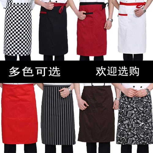 Chef work clothes apron half-length men's and women's hotel restaurant restaurant kitchen catering business special half-waist