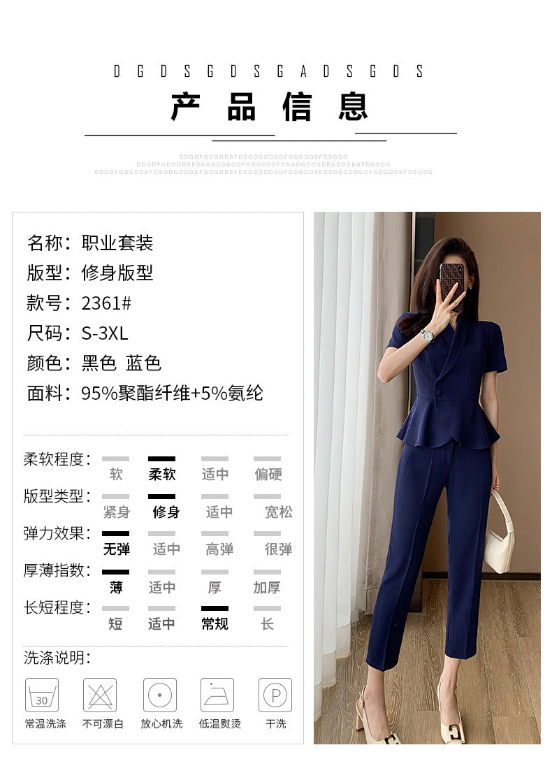 Professional Suit Women's Summer Thin Beautician High-end Beauty Salon Work Clothes Jewelry Store Tooling Formal Suit