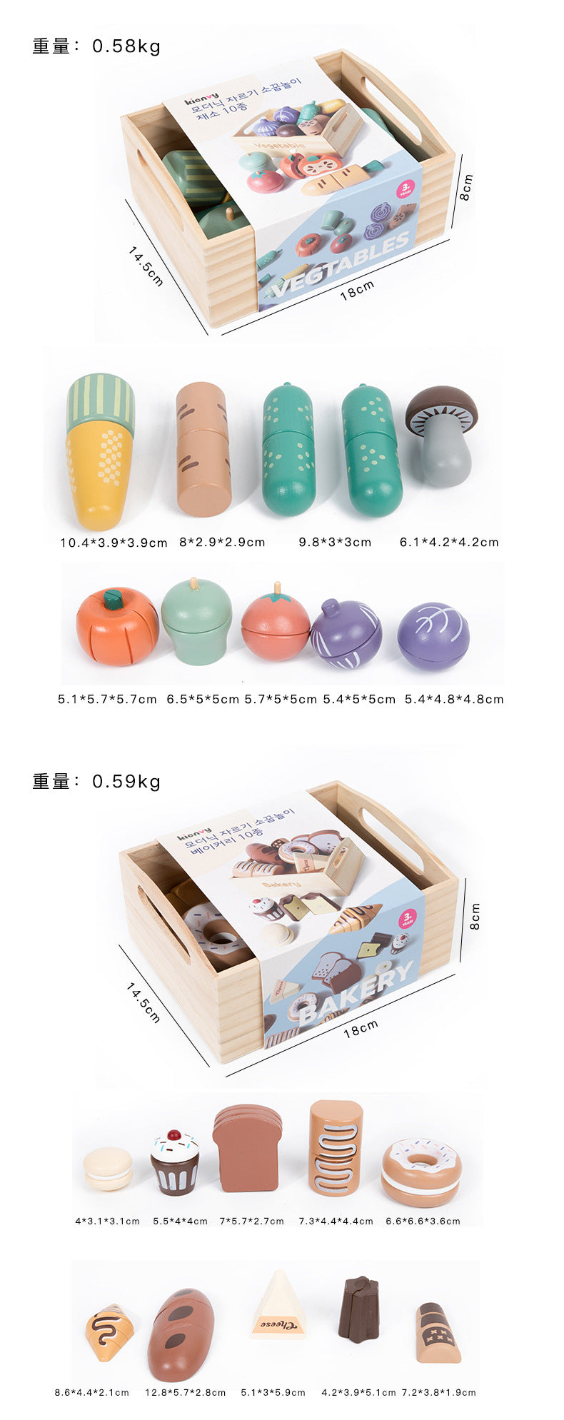 Export Nordic children's simulation food solid wood toys kitchen kitchenware magnet fruit and vegetable cutting toys