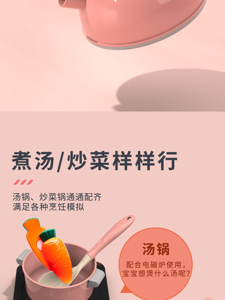 [Cross-border Exclusive] Simulation Kitchenette Cooking Kitchenware suit Fruit Chicing Music Cooking Induction Cooker to play house