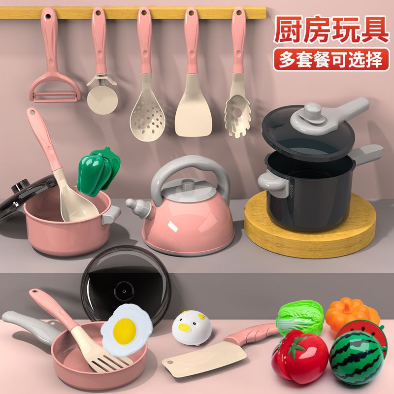 [Cross-border Exclusive] Simulation Kitchenette Cooking Kitchenware suit Fruit Chicing Music Cooking Induction Cooker to play house