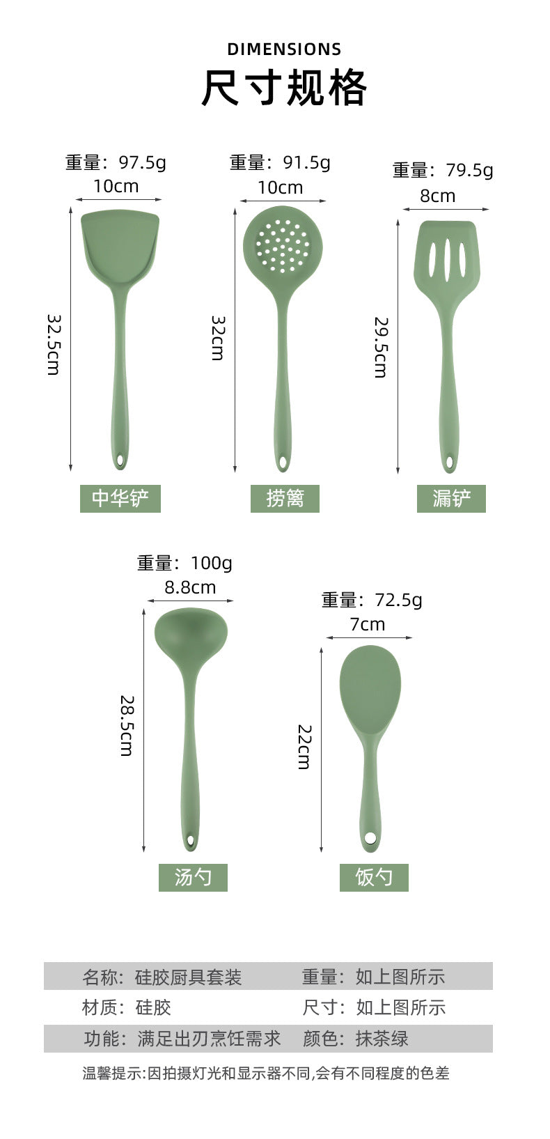 Acura Green Silicone Kitchenware Non-stick Cookware with Spade and Spoon Set Easy to Clean Kitchen Silicone Heat-resistant Kitchenware Five-piece Set