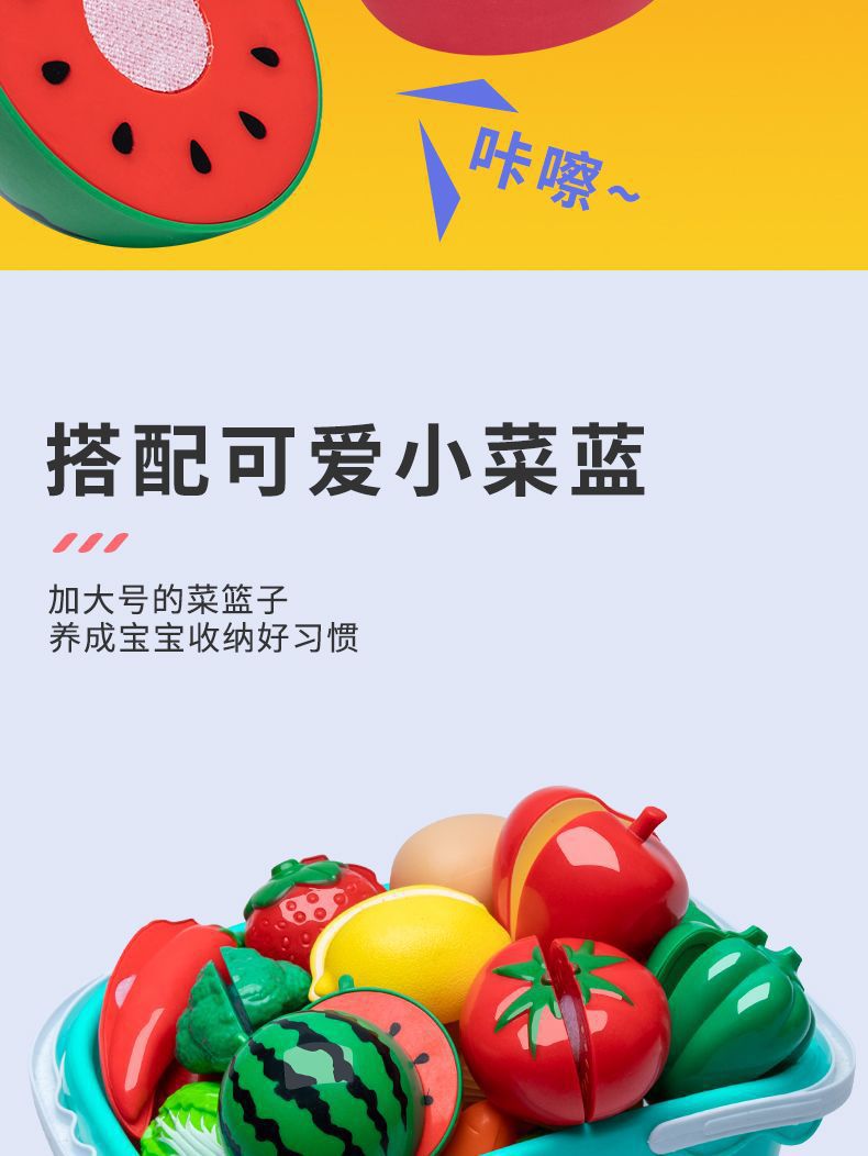 Cross-border simulation kitchenette cooking kitchenware suit fruit cutting music girls play house toys induction cooker cooking