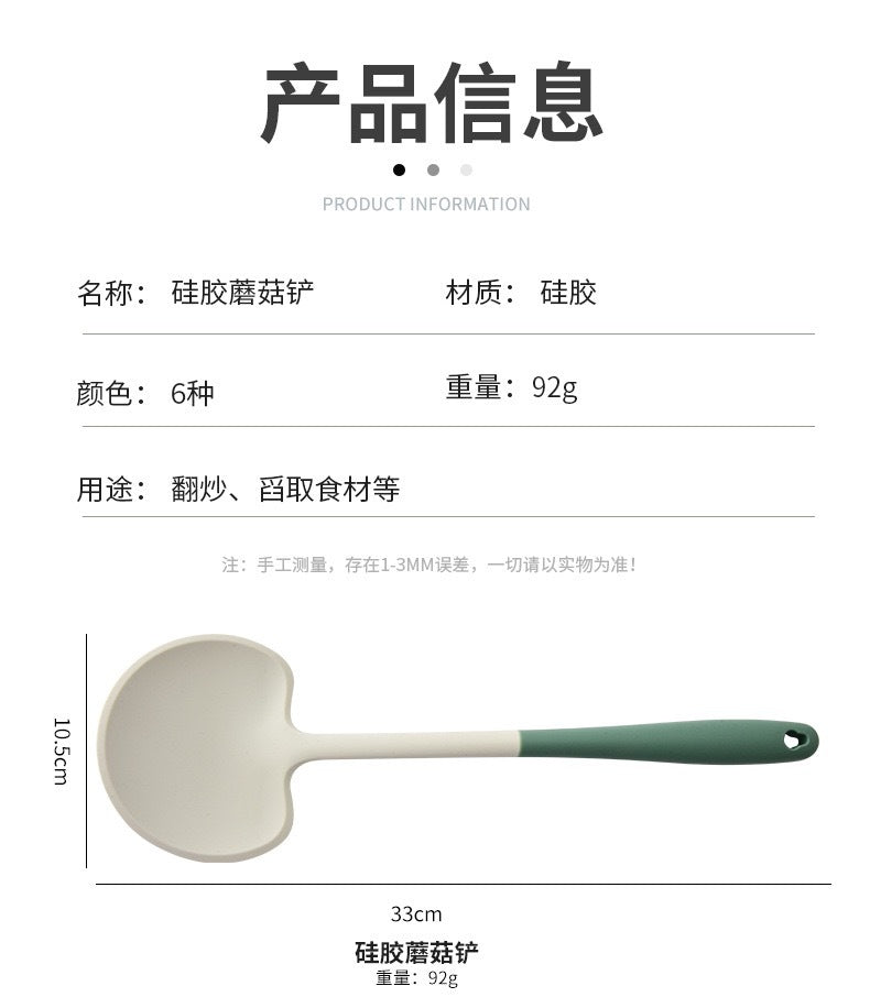 New Silicone Spatula for Home Use, Non-Stick, High-Temperature Resistant Kitchen Utensil, Soup Spoon, Mushroom Stir-Fry Spatula, Frying Spoon, Kitchen Tool