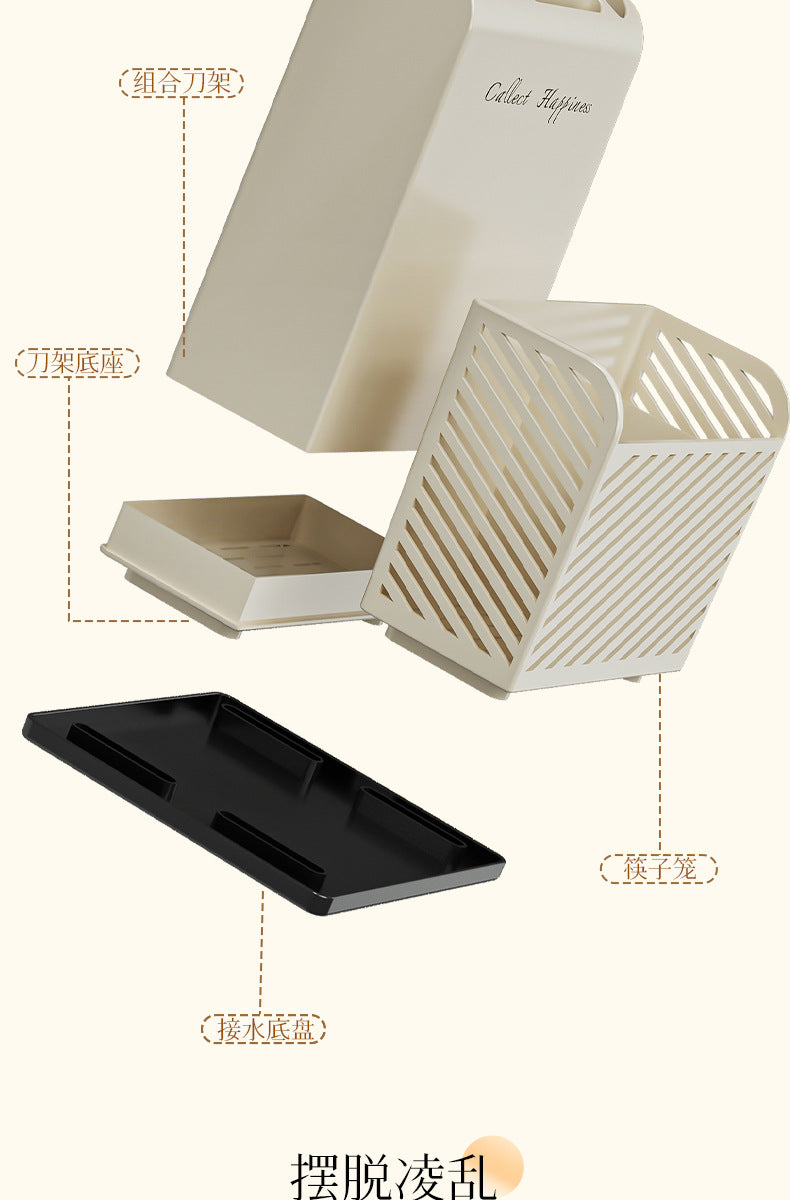 Household Knife and Chopsticks Two-In-One Chopstick Cage Multi-Functional Easy-To-Clean Chopstick Barrel Cut Out Drain Chopstick Box Kitchen Storage Rack