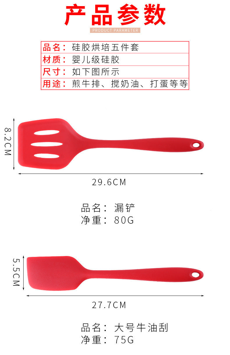 Cross-Border Kitchen Silicone Spatula Brush Egg Beater Silicone Kitchen Utensils 5-Piece Set Cooking Set Baking Tools