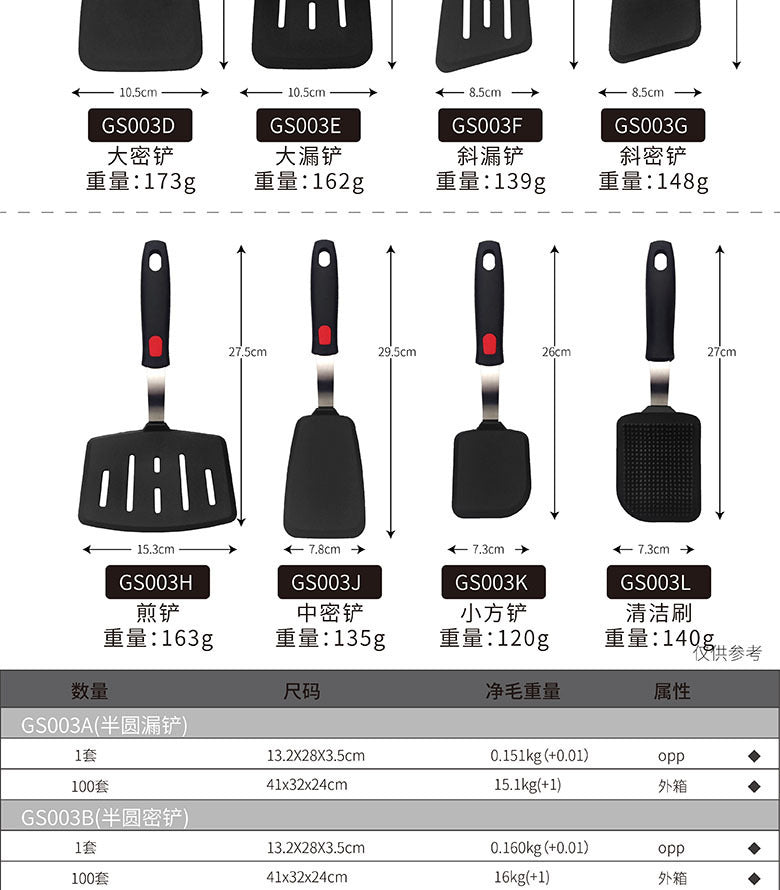 Cross-Border Silicone Cooking Utensils Non-Stick Pan Silicone Spatula Teppanyaki Cooking Spatula Pancake Tamagoyaki Spatula Leaking Spatula