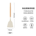 Wooden Handle Silicone Kitchen Utensils Household High Temperature Resistant Spatula Soup Spoon Non-Stick Pan Special Cooking Spatula Spatula Set
