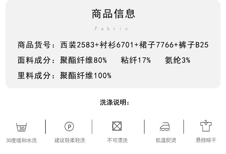 Professional Suit Pants for Women, Autumn Jewelry Store Front Desk Reception Work Uniform, Medical Beauty Club, Beauty Salon Secretary Workwear