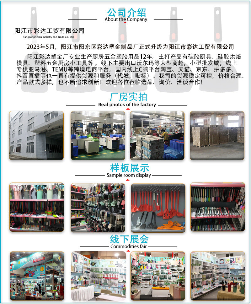Silicone Cooking Utensils Teppanyaki Cooking Shovel Non-stick Pan Silicone Pancake Yazi Shovel Cross-border Hot Sale