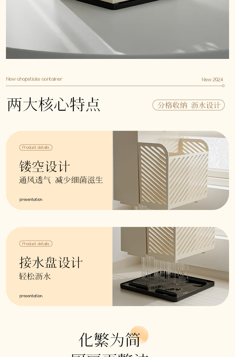 Household Knife and Chopsticks Two-In-One Chopstick Cage Multi-Functional Easy-To-Clean Chopstick Barrel Cut Out Drain Chopstick Box Kitchen Storage Rack