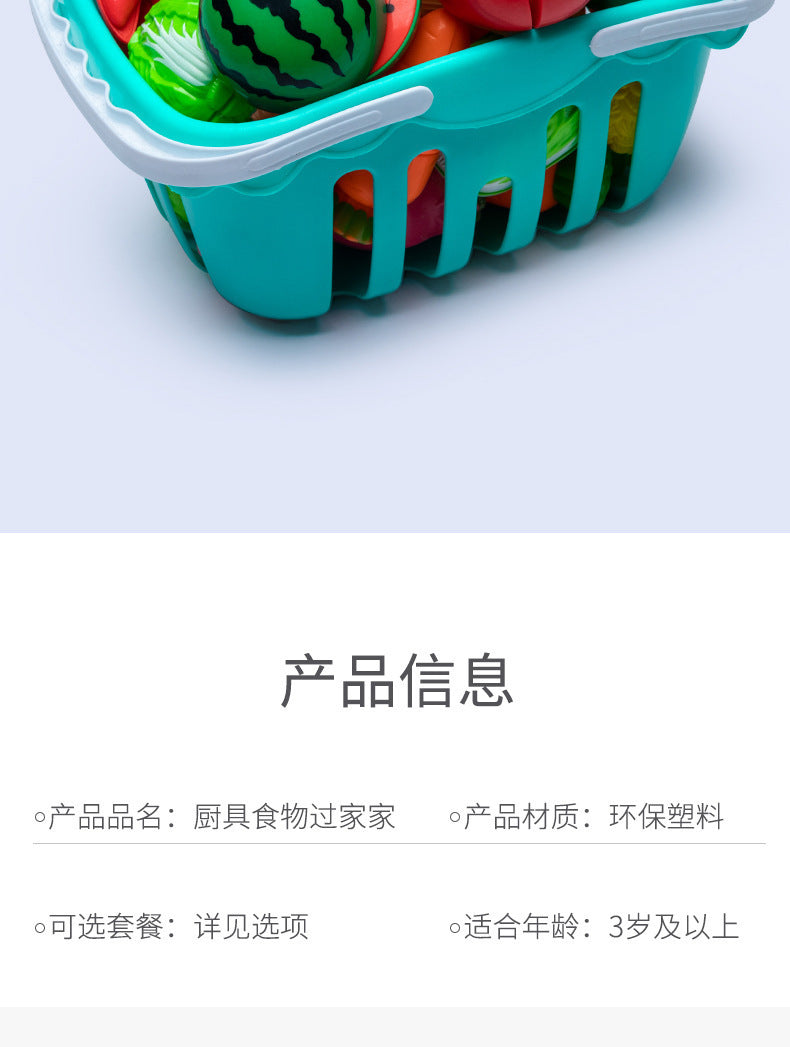 [Cross-border Exclusive] Simulation Kitchenette Cooking Kitchenware suit Fruit Chicing Music Cooking Induction Cooker to play house