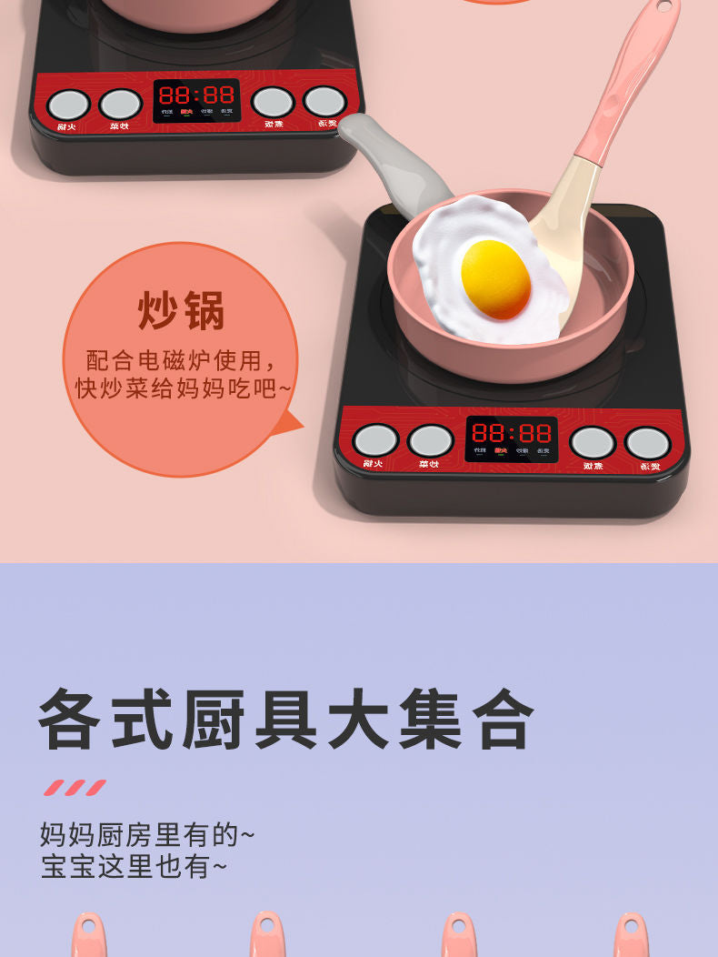 [Cross-border Exclusive] Simulation Kitchenette Cooking Kitchenware suit Fruit Chicing Music Cooking Induction Cooker to play house