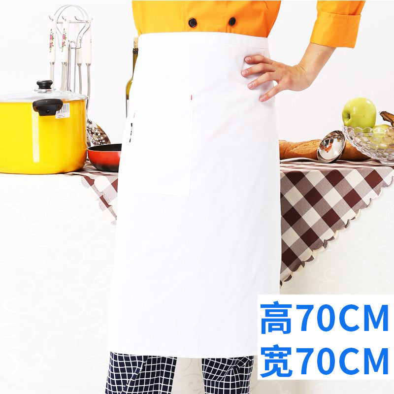 Chef work clothes apron half-length men's and women's hotel restaurant restaurant kitchen catering business special half-waist