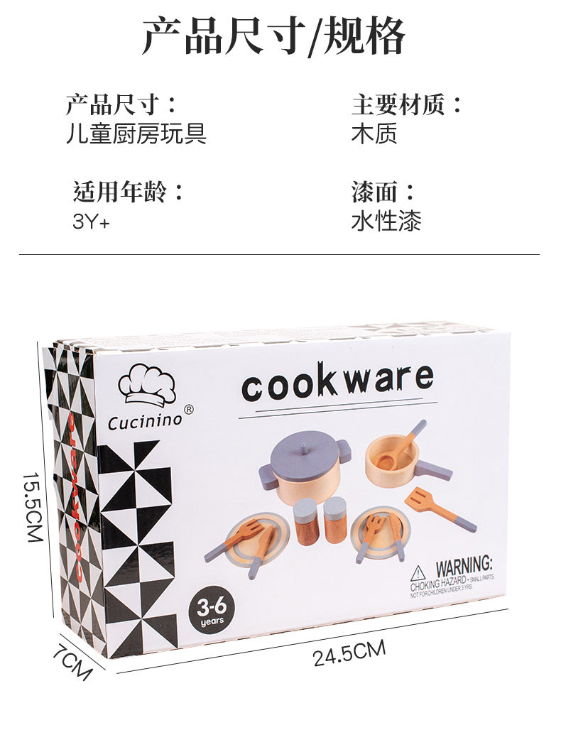 Cross-border New Products Wooden Children's Play-house Simulation Kitchen Toy Set Cooking Rice Cooking Kindergarten Interactive Toys