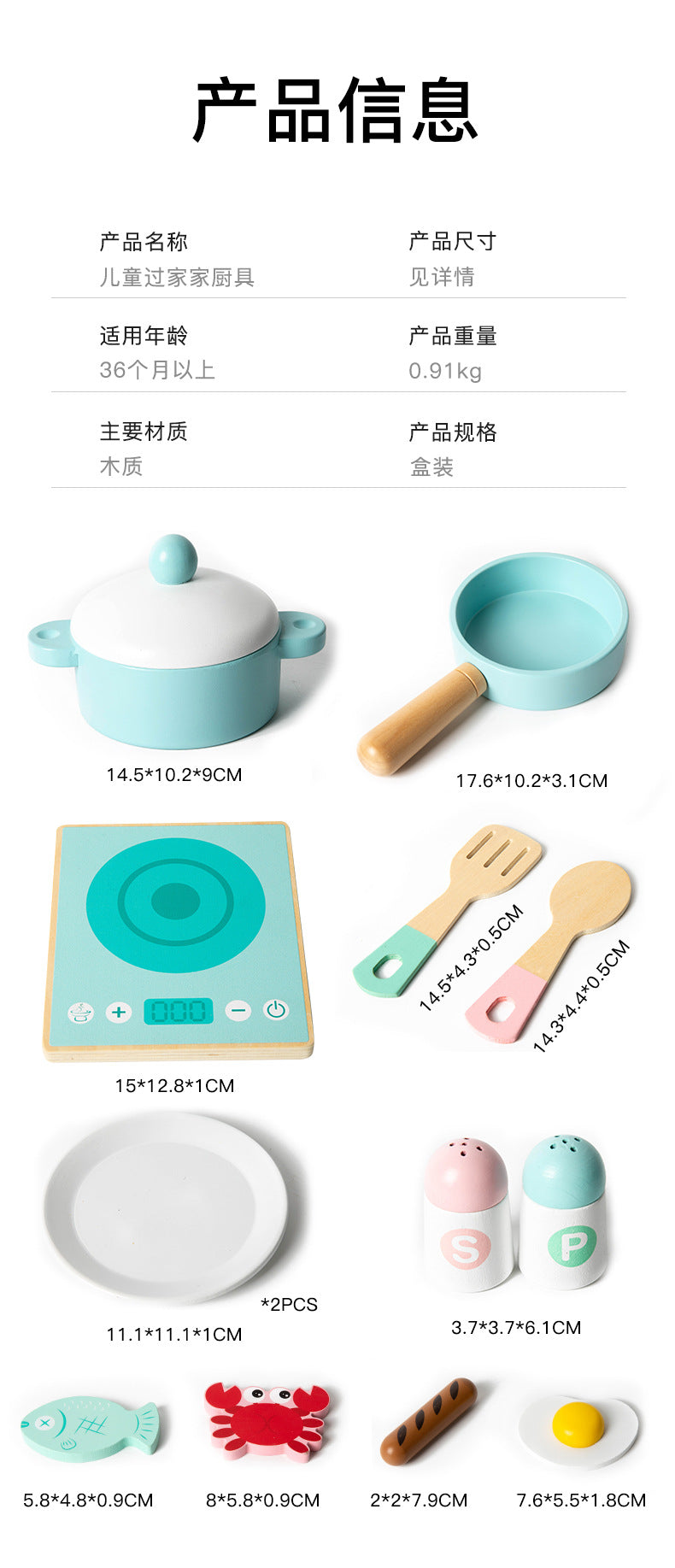 Cross-border New Products Wooden Children's Play-house Simulation Kitchen Toy Set Cooking Rice Cooking Kindergarten Interactive Toys