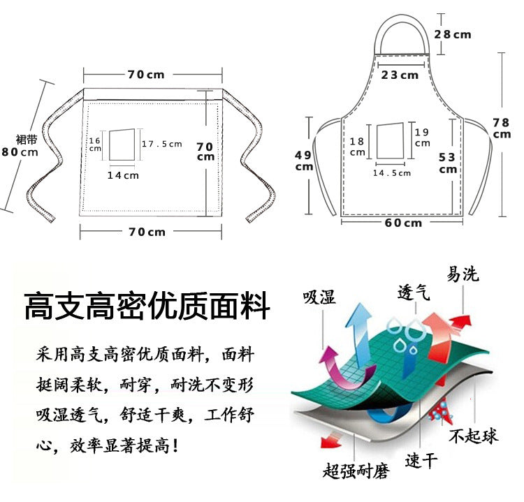 Chef work clothes apron half-length men's and women's hotel restaurant restaurant kitchen catering business special half-waist