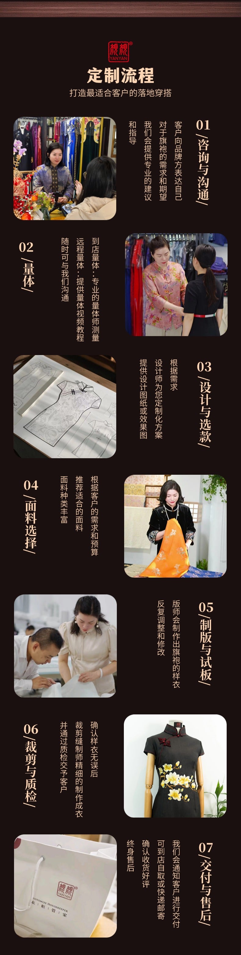 Hand-Painted Original Silk Cheongsam by Yan Yan, Sleeping Beauty Cheongsam, Elegant Silk Cheongsam, Personalized Customization