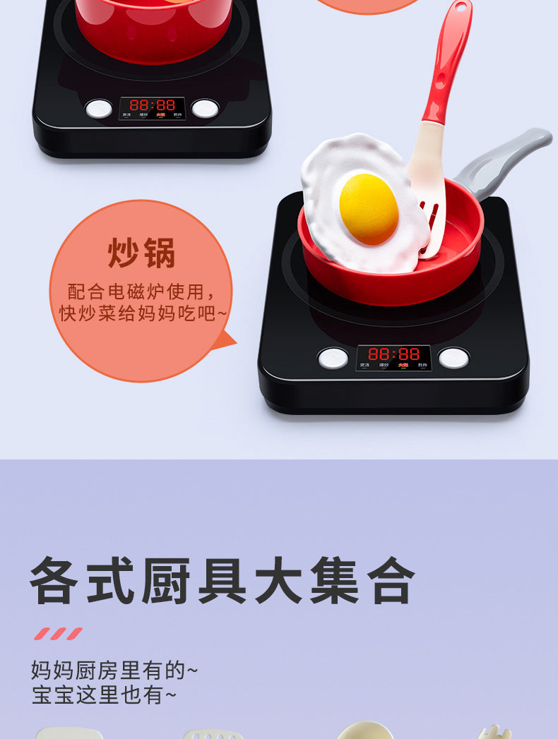 [Cross-border Exclusive] Simulation Kitchenette Cooking Kitchenware suit Fruit Chicing Music Cooking Induction Cooker to play house