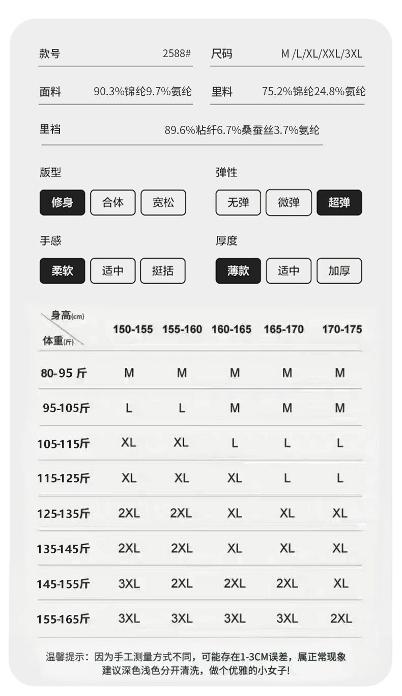 "Patented Products" Body Shaping Jumbo with Chest Pad Belly Tight Waist Beauty Women's Underwear Shaping Thin Hip-lifting