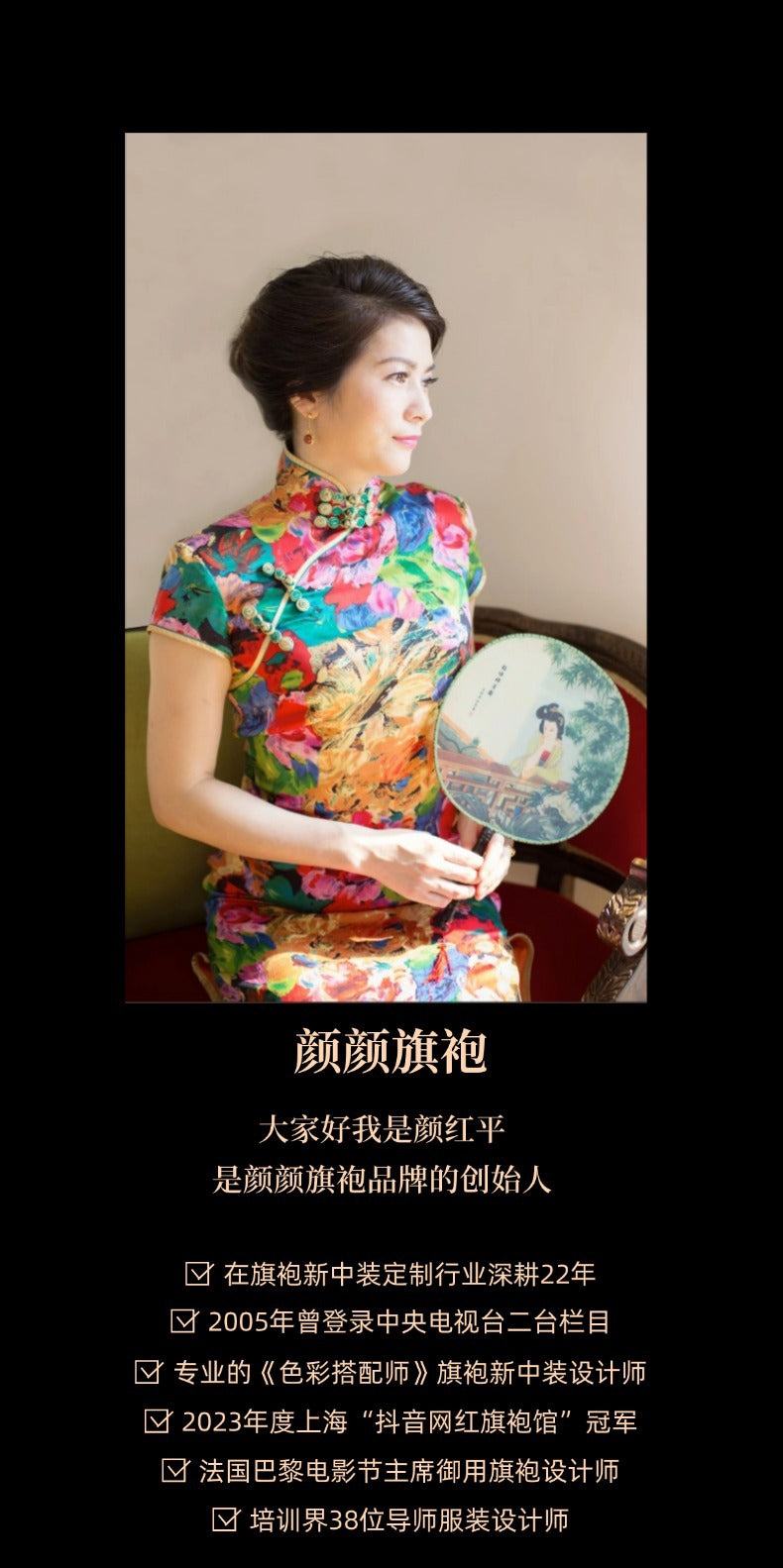 Hand-Painted Original Silk Cheongsam by Yan Yan, Sleeping Beauty Cheongsam, Elegant Silk Cheongsam, Personalized Customization