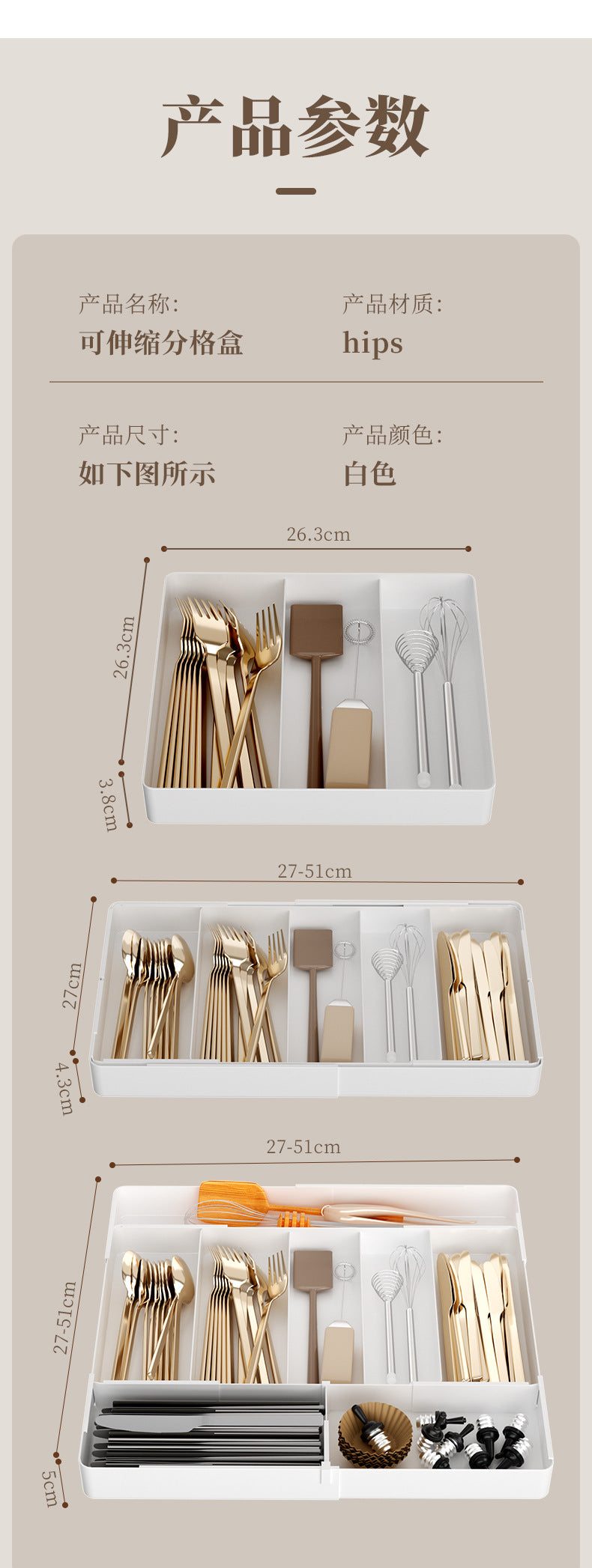 Kitchen Storage Cabinet Household Cabinet Built-in Divided Knife and Fork Chopsticks Kitchen Drawer Partition Tableware Storage Box