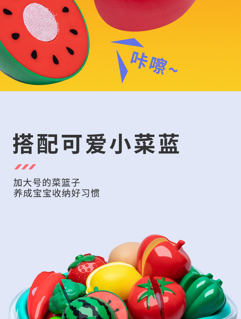 [Cross-border Exclusive] Simulation Kitchenette Cooking Kitchenware suit Fruit Chicing Music Cooking Induction Cooker to play house