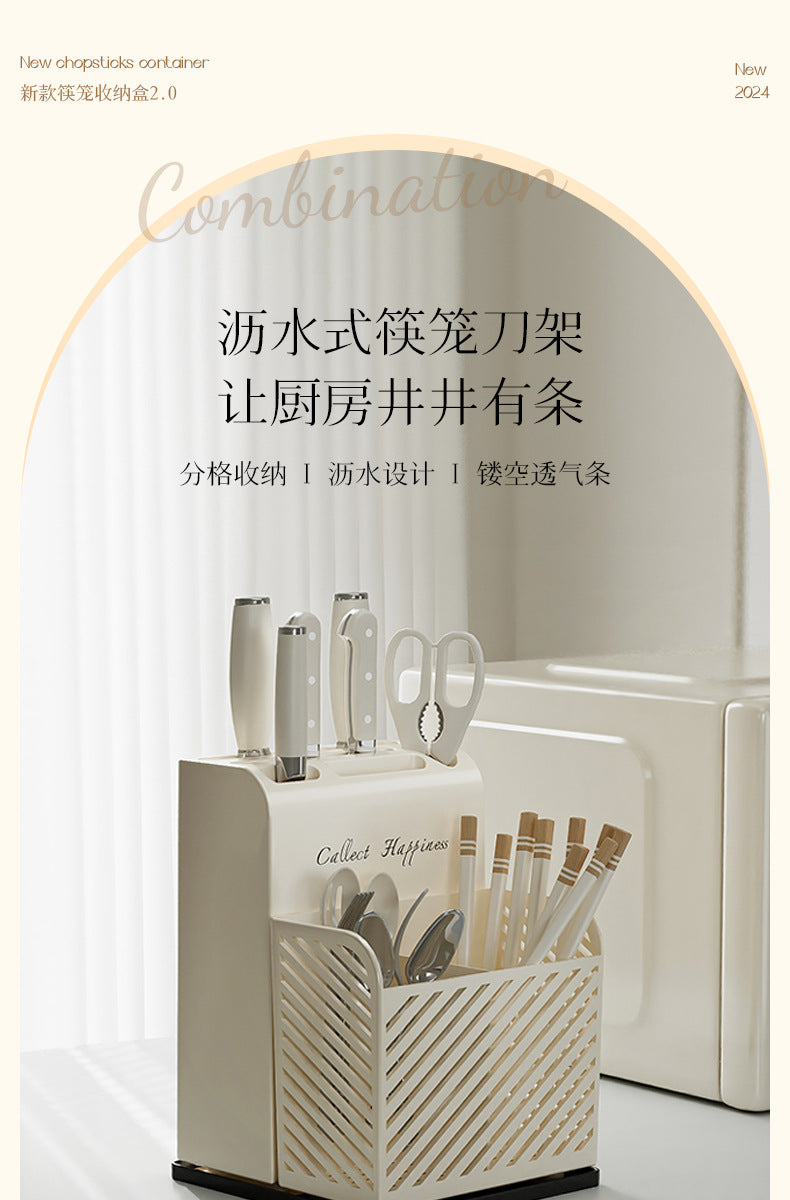 Household Knife and Chopsticks Two-In-One Chopstick Cage Multi-Functional Easy-To-Clean Chopstick Barrel Cut Out Drain Chopstick Box Kitchen Storage Rack