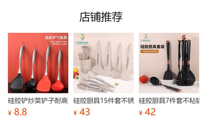 Acura Green Silicone Kitchenware Non-stick Cookware with Spade and Spoon Set Easy to Clean Kitchen Silicone Heat-resistant Kitchenware Five-piece Set