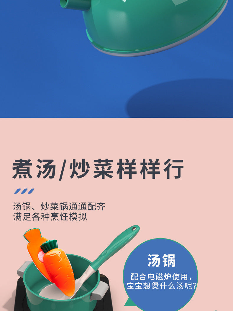 [Cross-border Exclusive] Simulation Kitchenette Cooking Kitchenware suit Fruit Chicing Music Cooking Induction Cooker to play house