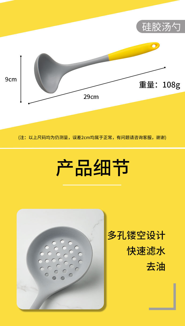 In-Stock Two-Color Silicone Kitchen Utensils, Kitchen Supplies That Won'T Damage Pots, Easy to Clean, Strainer, Soup Spoon, Spatula Set, Non-Stick Pan