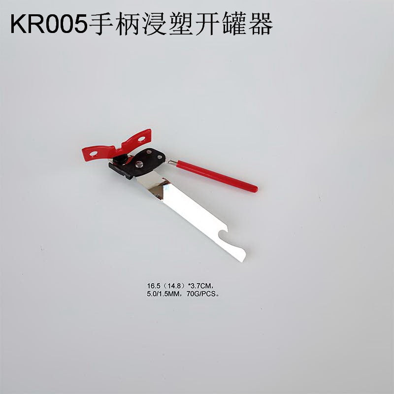 Stainless steel strong can opener can opener knife multi-function bottle opener kitchen utensils
