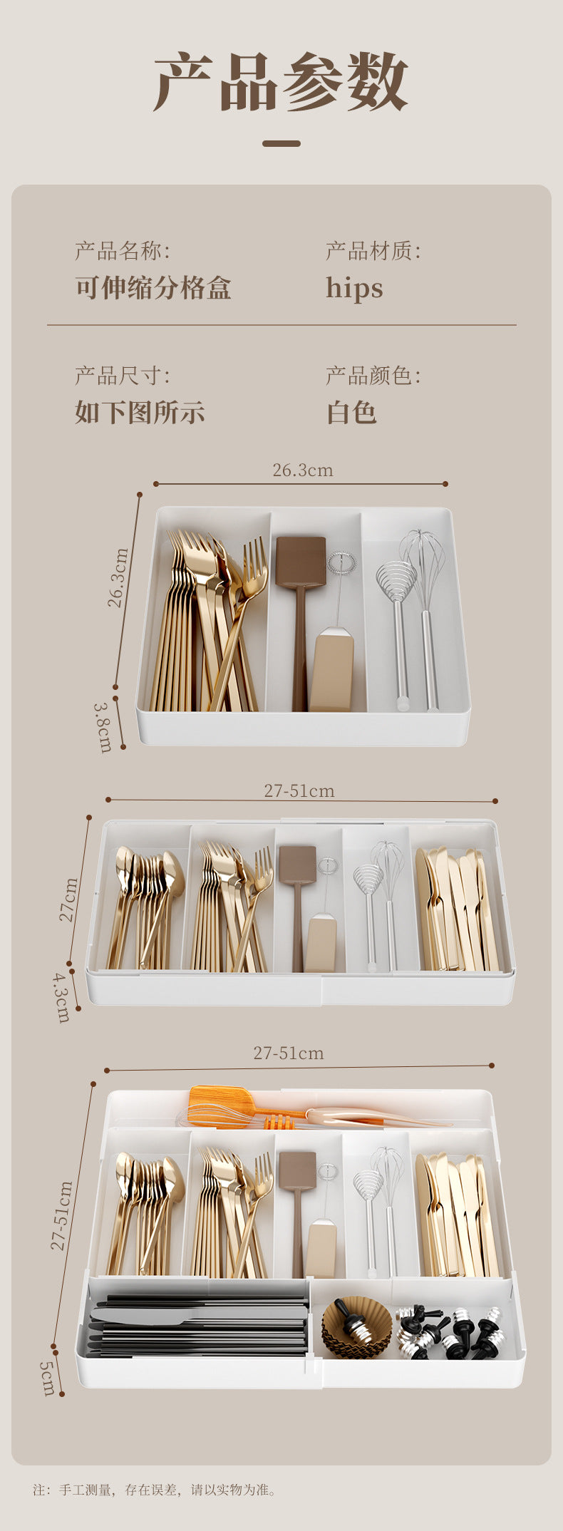 Kitchen Drawer Partition Tableware Storage Box Knife and Fork Chopsticks Storage Rack Kitchenware Storage Household Cabinet Built-in Partition