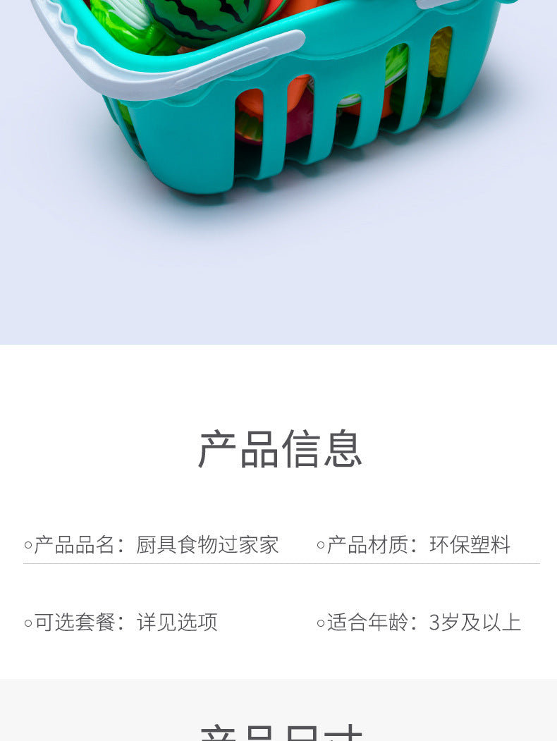 Cross-border simulation kitchenette cooking kitchenware suit fruit cutting music girls play house toys induction cooker cooking