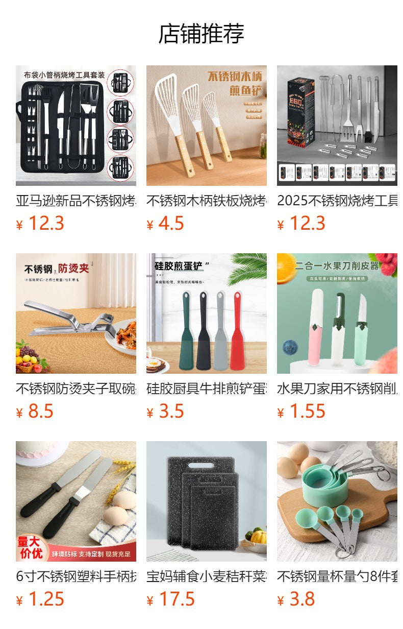 Multi-functional kitchen scissors household fish cutting vegetables roast meat chicken duck bones large stainless steel kitchen scissors wholesale