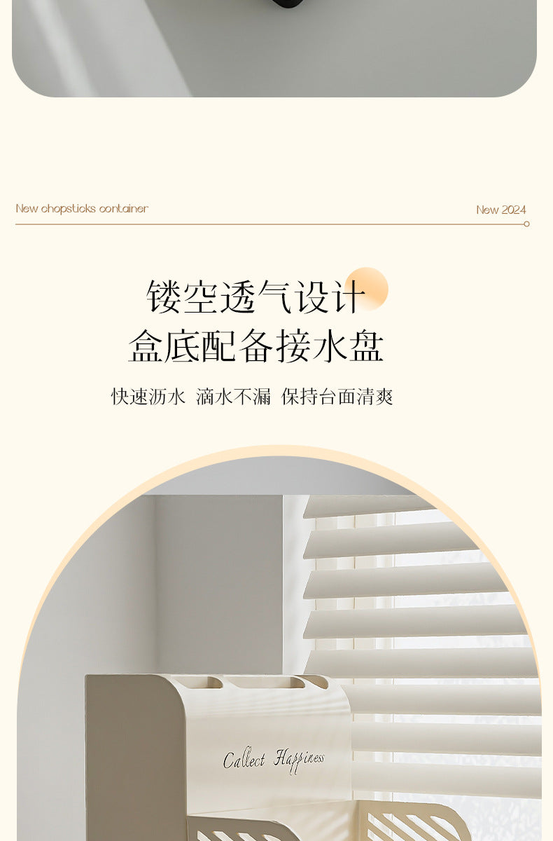 Household Knife and Chopsticks Two-In-One Chopstick Cage Multi-Functional Easy-To-Clean Chopstick Barrel Cut Out Drain Chopstick Box Kitchen Storage Rack