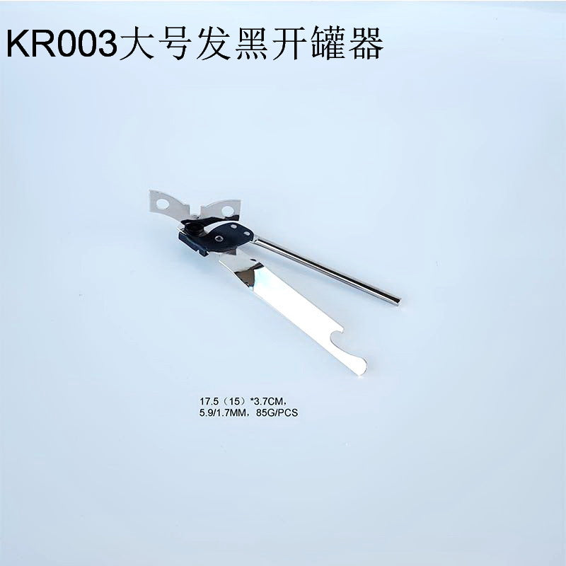 Stainless steel strong can opener can opener knife multi-function bottle opener kitchen utensils
