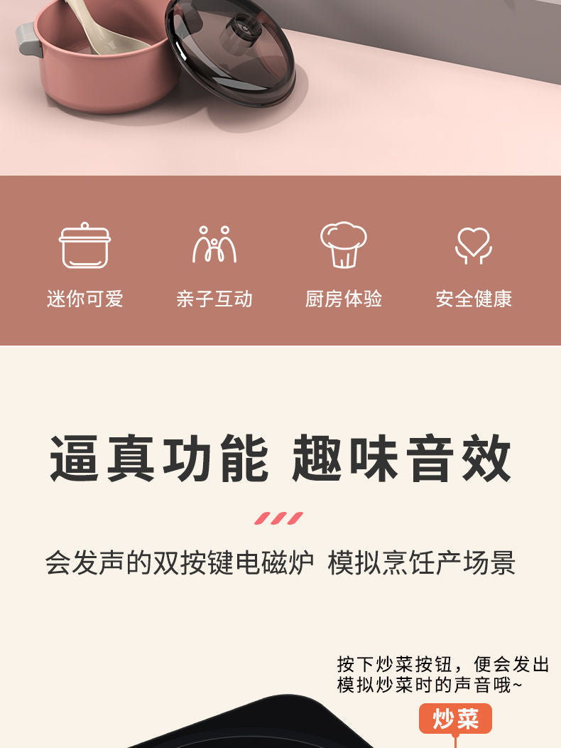 Cross-border simulation kitchenette cooking kitchenware suit fruit cutting music girls play house toys induction cooker cooking