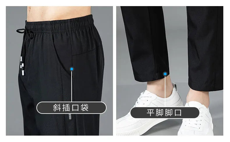 Ice Silk Men's Pants 2025 Summer New Black Gray Thin Business Casual Pants Outdoor Elastic Breathable Straight Leg Sweatpants